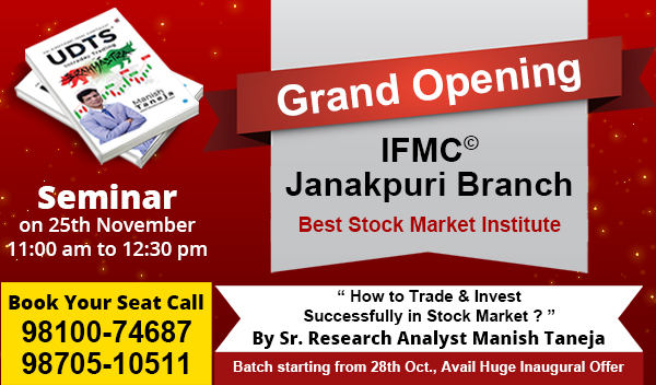 Janakpuri Seminar - IFMC Institute Janakpuri Branch - Best Stock Market Institute delhi