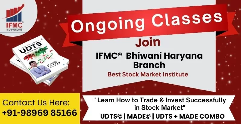 IFMC Bhiwani Haryana Branch - Best Stock Market Institute