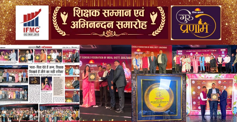 Dainik Jagran Award Ceremony - IFMC Institute