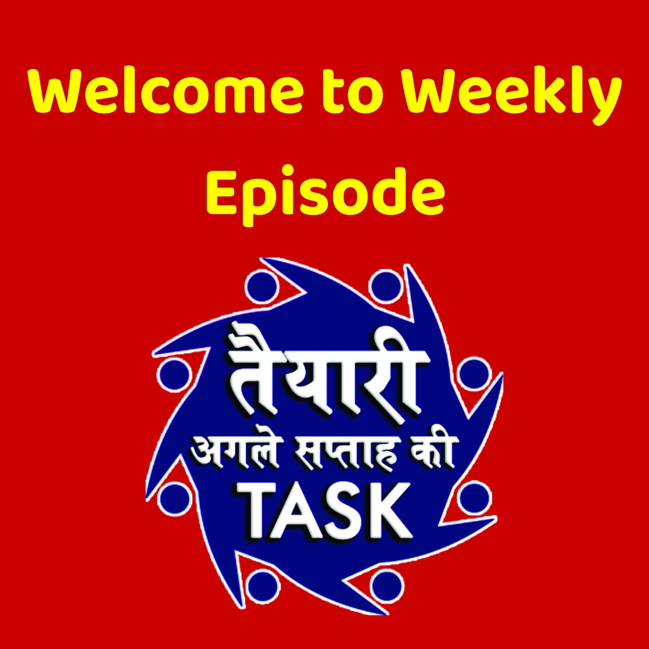 Welcome to Weekly Episode -Tayari Agle Saptah Ki Welcome to Weekly Episode - Tayari Agle Saptah Ki