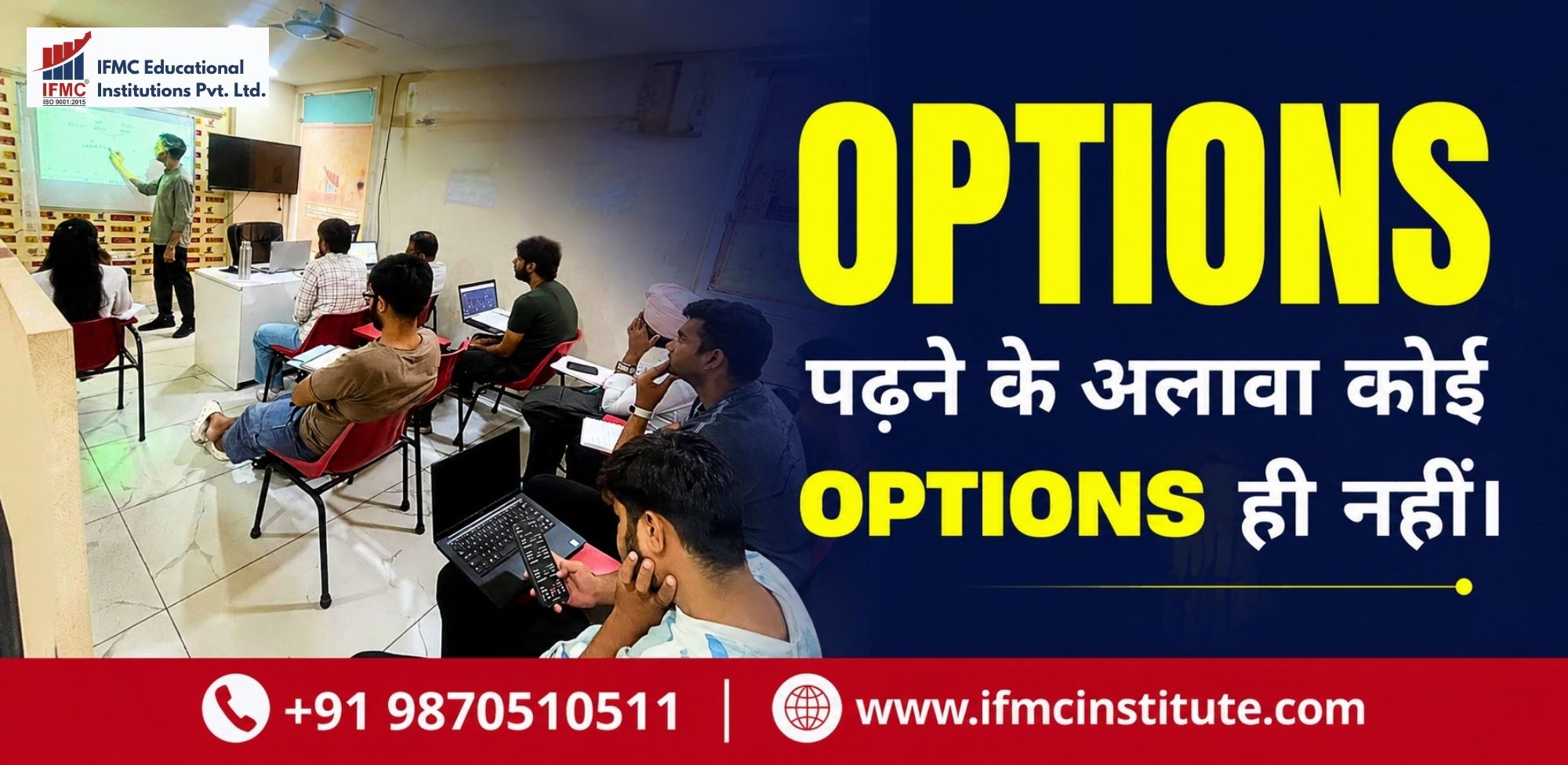 ifmc-options-strategy-classroom-training